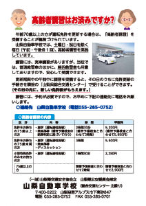 kourei_01