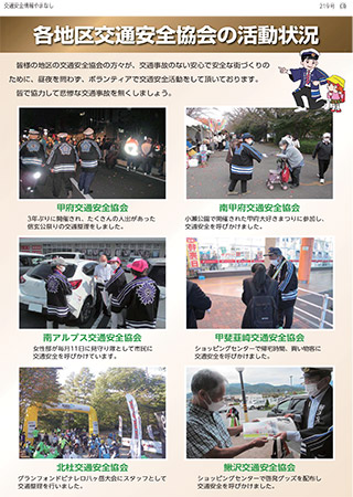 koho_219_L3